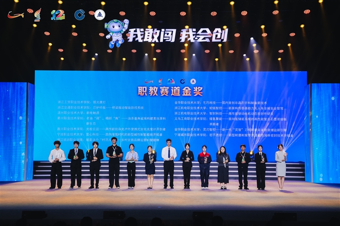 创意组金奖.jpg