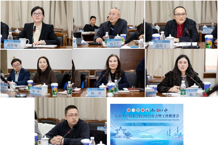 ScreenShot_2025-12-11_135148_469.png ScreenShot_2025-12-11_135148_469.png