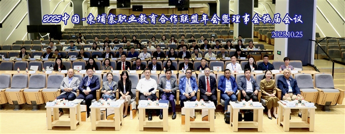 高远堂合照2.jpg